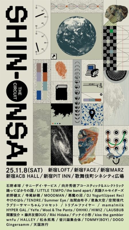 SHIN-ONSAI 2025 -the Circuit-