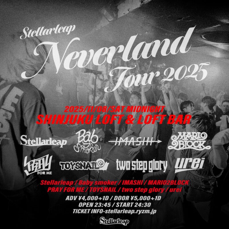 Stellarleap “Neverland Tour 2025”
