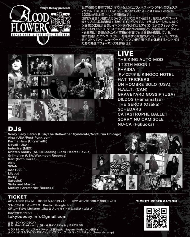 Tokyo Decay presents 『BLOODFLOWERS -Japan Goth & Post Punk Festival-』