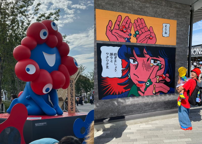 『私たちの万博ロス!EXPO 2025 大阪・関西万博〜終了から一ヶ月…〜』