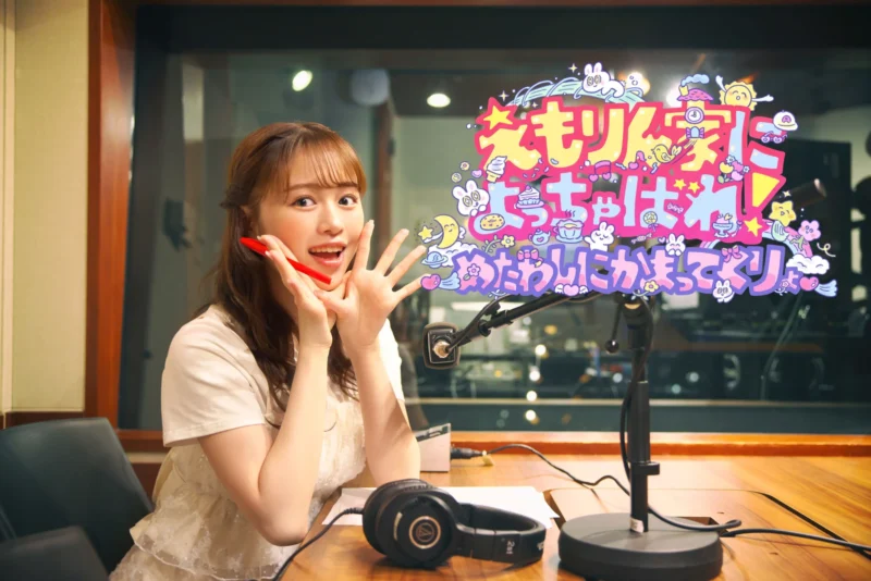 えもりん家によっちゃばれ！ ～めたわしにかまってくりょ～