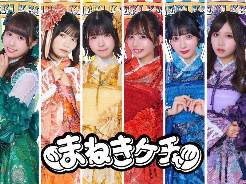 LOFT de まねきケチャ ~Favorite Costume編~