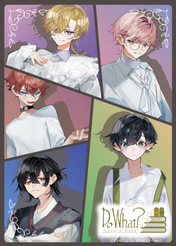 Do What? #03〈鏡よ鏡、僕は君〉キャスト陣とアフタートーク