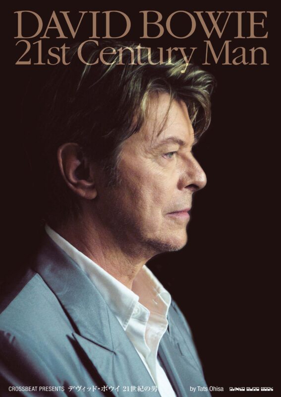 『CROSSBEAT PRESENTS デヴィッド・ボウイ 21世紀の男』発売記念トークショー
