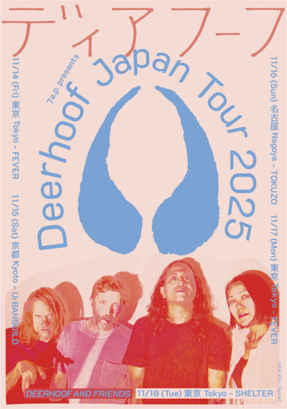 DEERHOOF AND FRIENDS