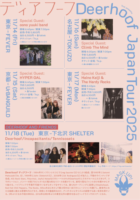 DEERHOOF AND FRIENDS