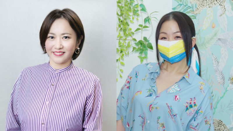 『三輪記子×アルテイシア スペシャルトーク』