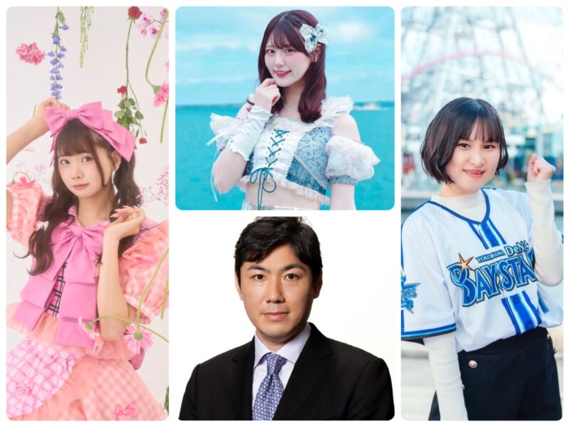 セイバー語リクスナイトinYOKOHAMA