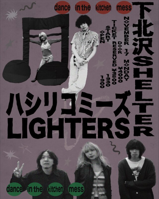 LIGHTERS pre.”dance in the kitchen mess”