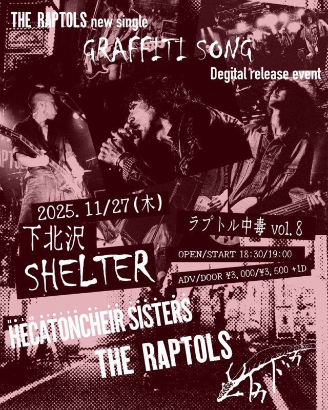 THE RAPTOLS new single 「GRAFFITI  SONG」 digital release event 「ラプトル中毒 vol.8」