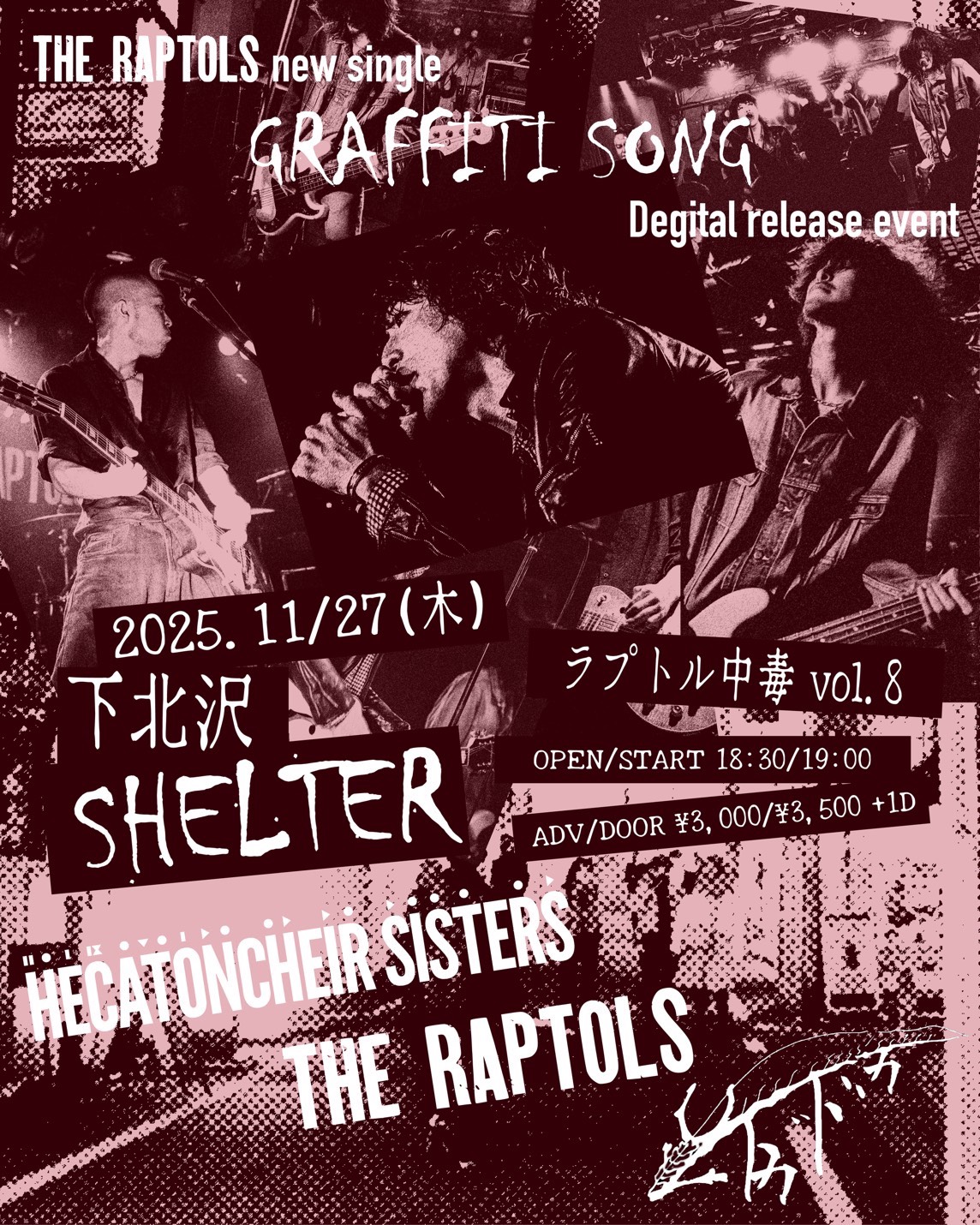 THE RAPTOLS new single 「GRAFFITI SONG」 digital release event 「ラプトル中毒 vol.8」