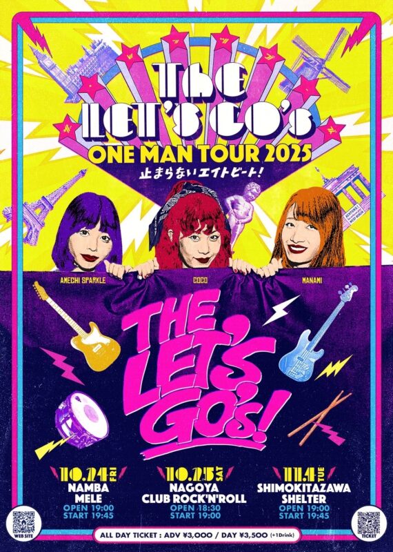 THE LET’S GO’s ONE MAN TOUR 2025 “止まらないエイトビート！”