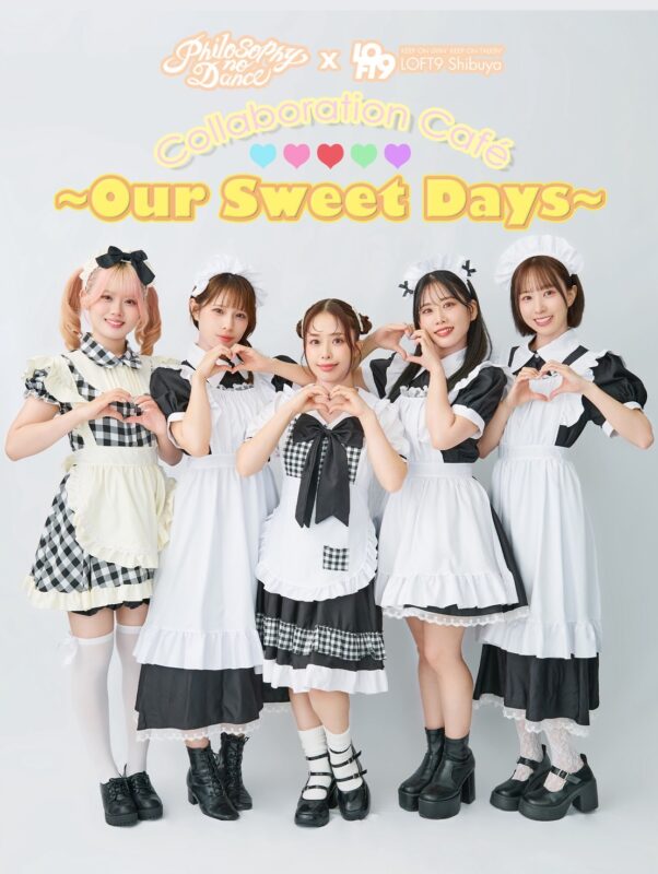 「フィロソフィーのダンス × LOFT9 Shibuya コラボカフェ ~Our Sweet Days~」コラボメニュー&グッズラインナップ決定!