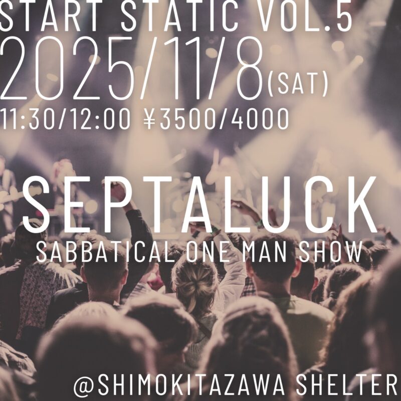 START STATIC vol.5 SEPTALUCK Sabbatical ONE MAN SHOW!!