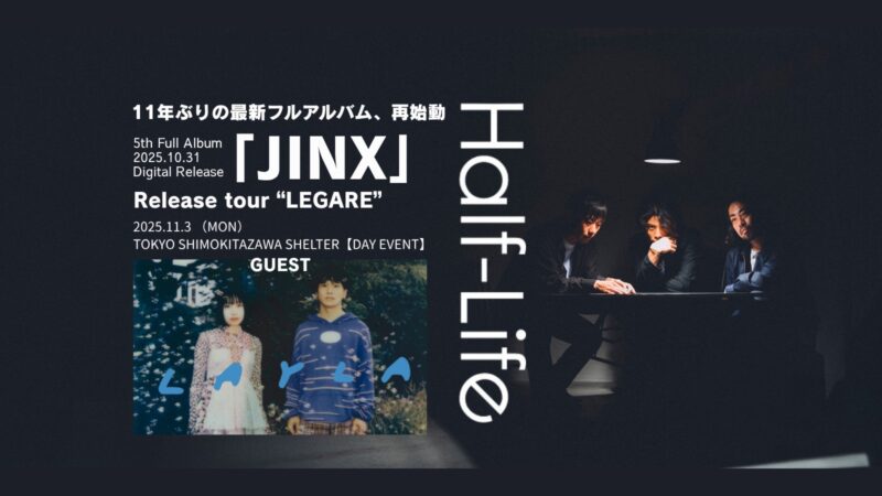 Half-Life 5th Full album「JINX」 release tour “LEGARE”