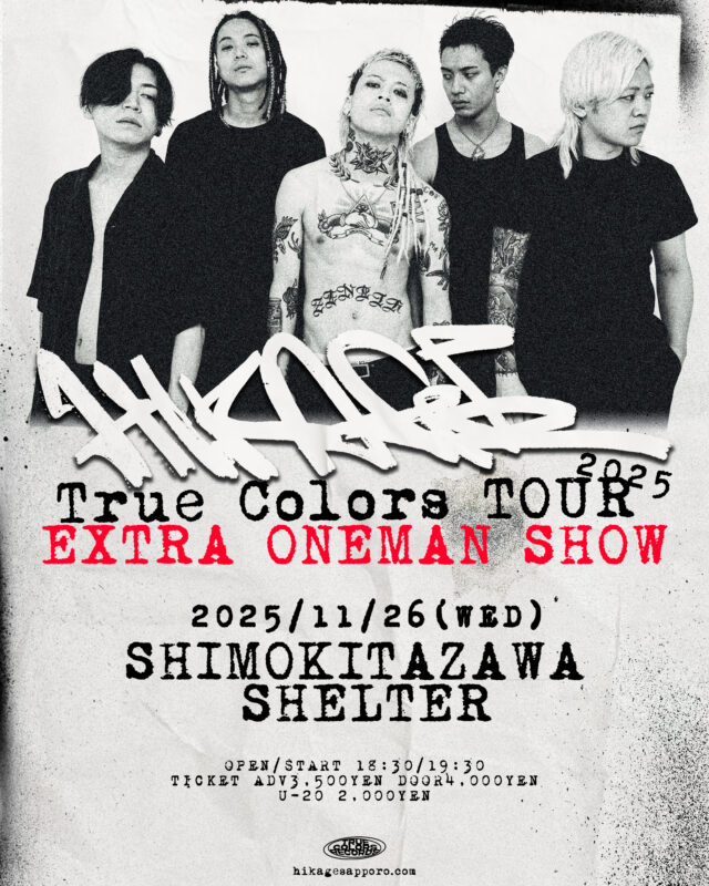 HIKAGE True Colors TOUR 2025 EXTRA ONEMAN SHOW