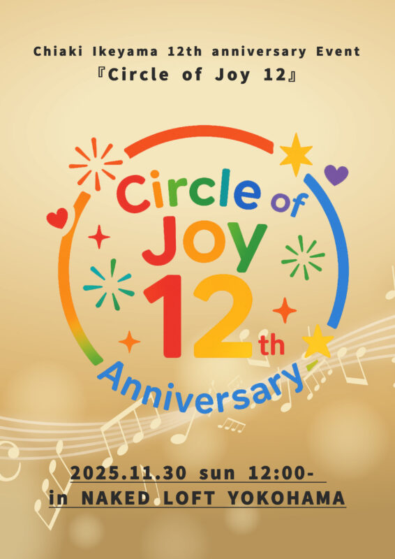 Chiaki Ikeyama 12th anniversary Event 『Circle of Joy 12』