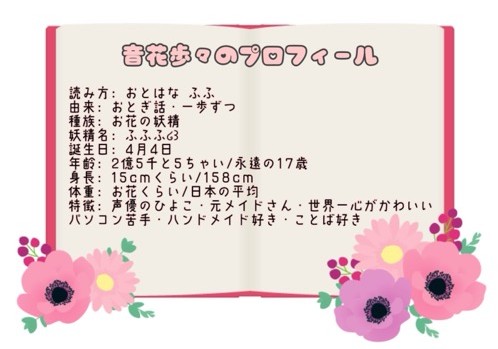 せたジュンのほんのりサジカゲン