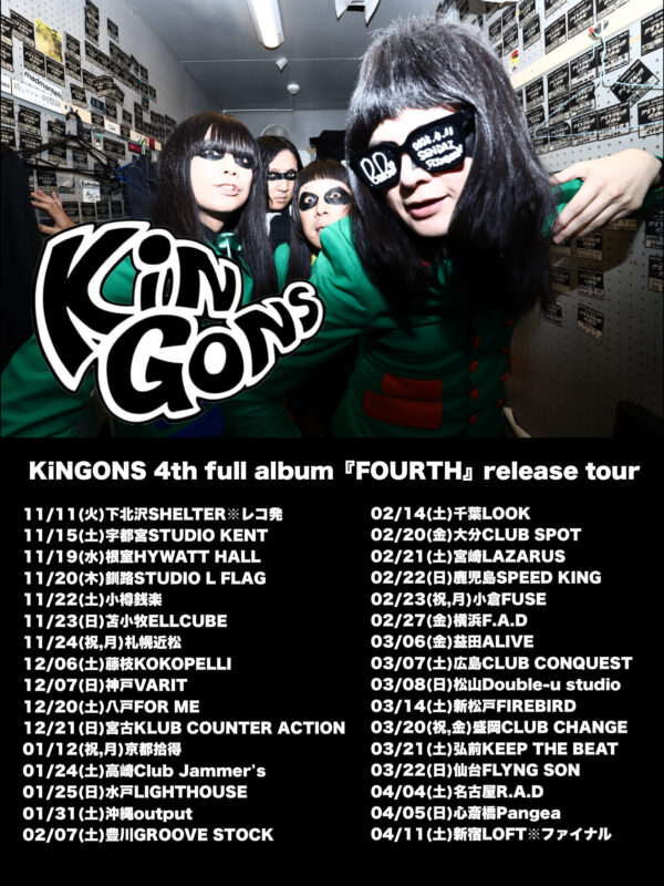 KiNGONS 4th full album ｢FOURTH」release tour