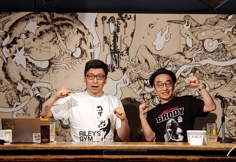 プチ鹿島&春日太一の気ままに昭和トーク28