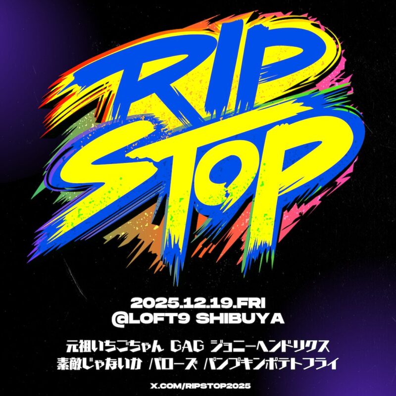 RIPSTOP