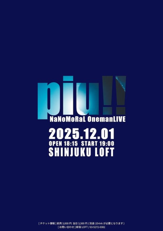 NaNoMoRaL OnemanLIVE『 Piu!! 』
