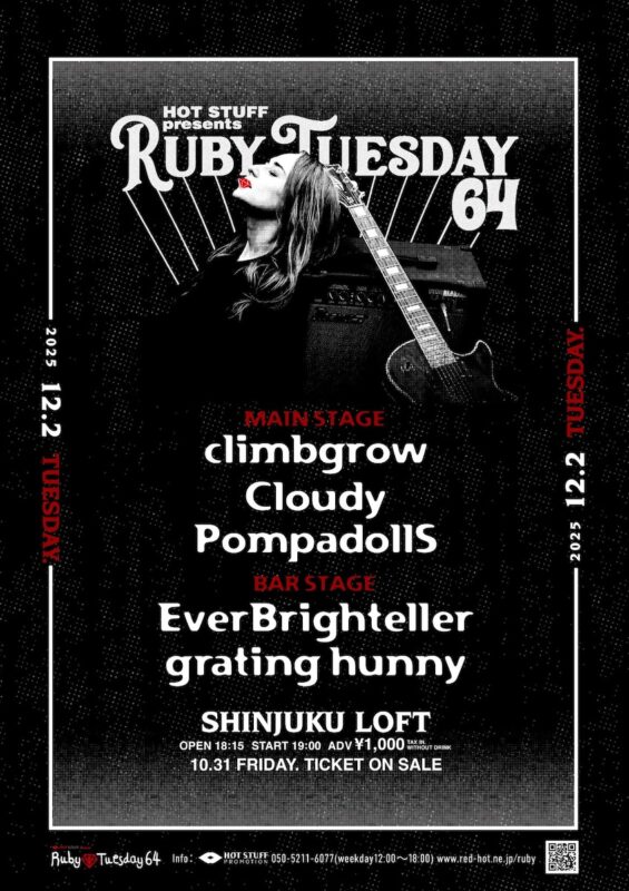 HOT STUFF presents Ruby Tuesday 64