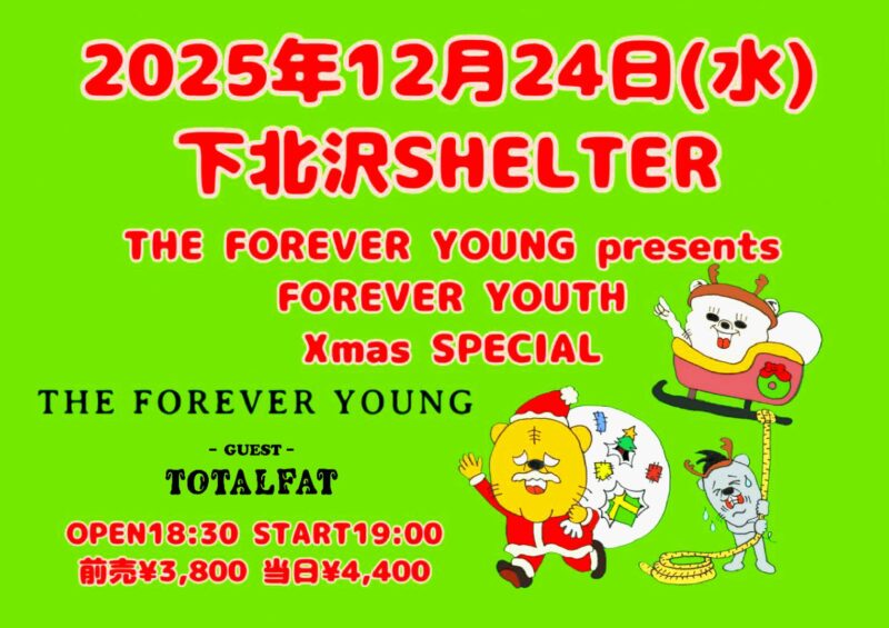 THE FOREVER YOUNG presents “FOREVER YOUTH〜Xmas SPECIAL”