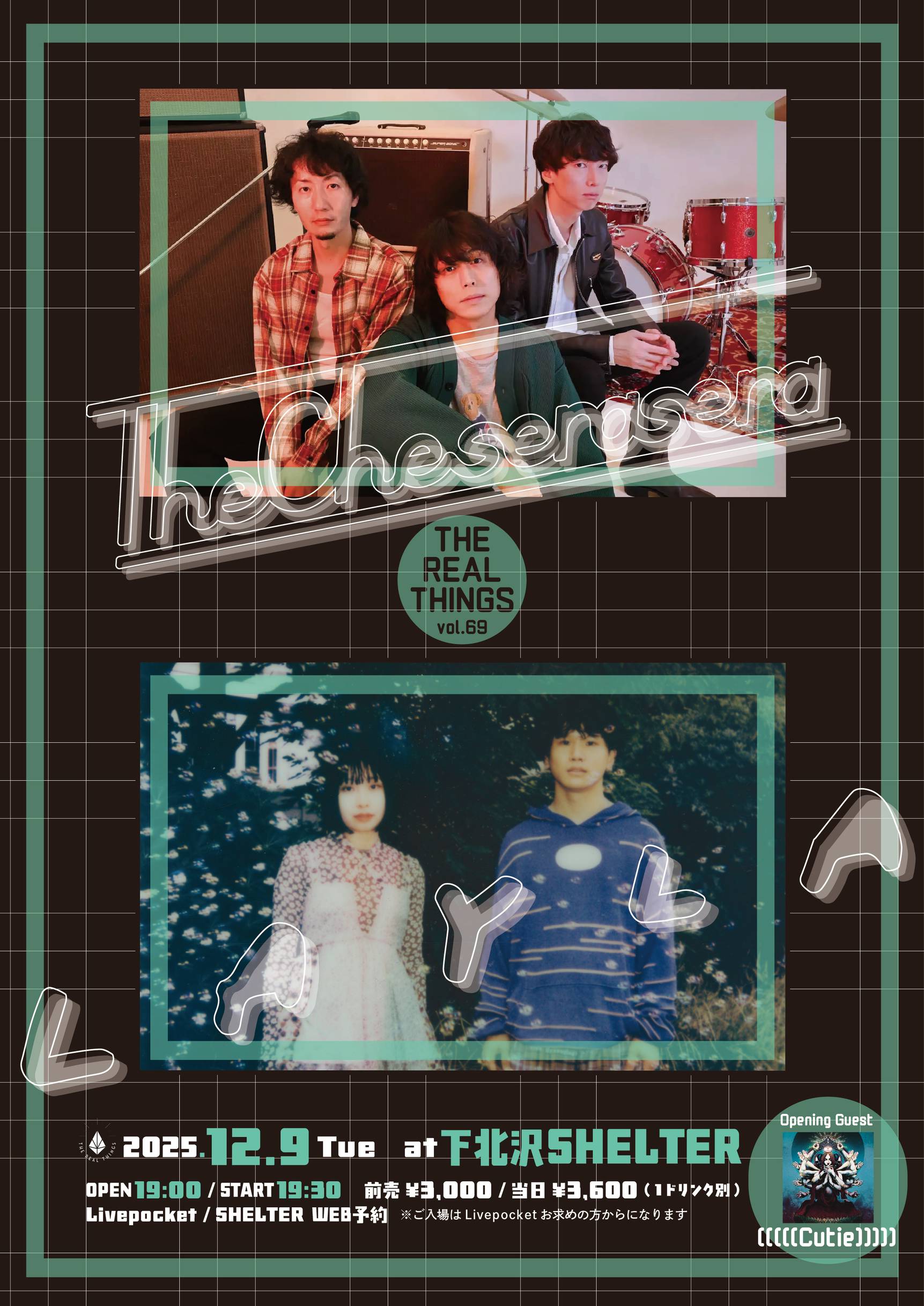 ” THE REAL THINGS ” vol.69