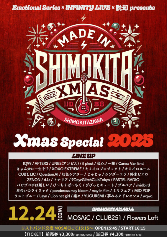 MADE IN SHIMOKITA XMAS Special2025