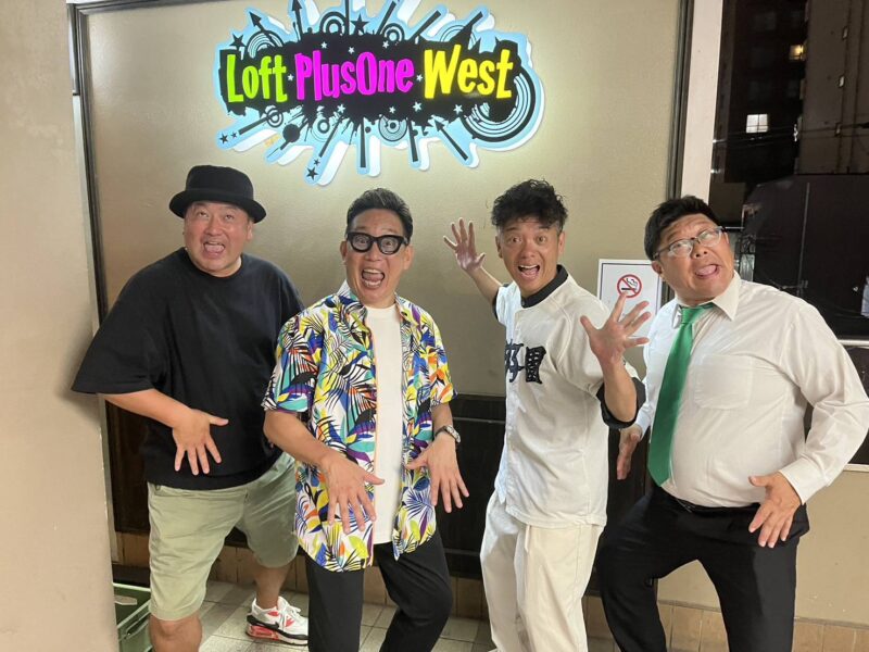 『なおきのトーク部 ♯19』