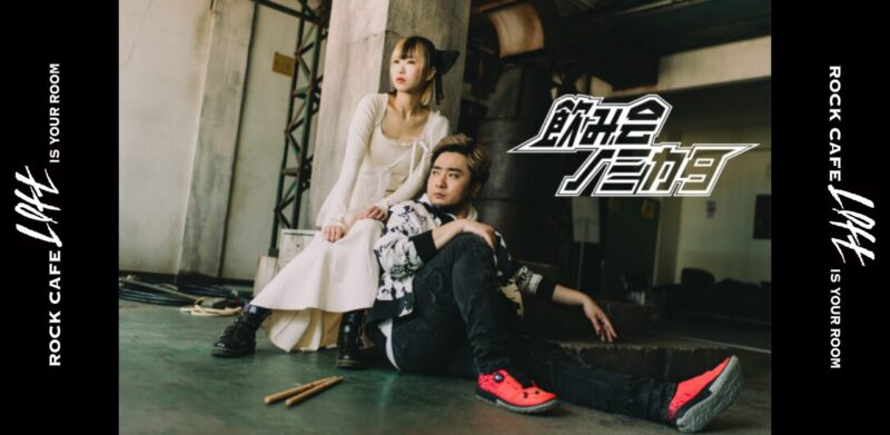 飲み会ノミカタ Re:Vol11 ～ようこそ2026～