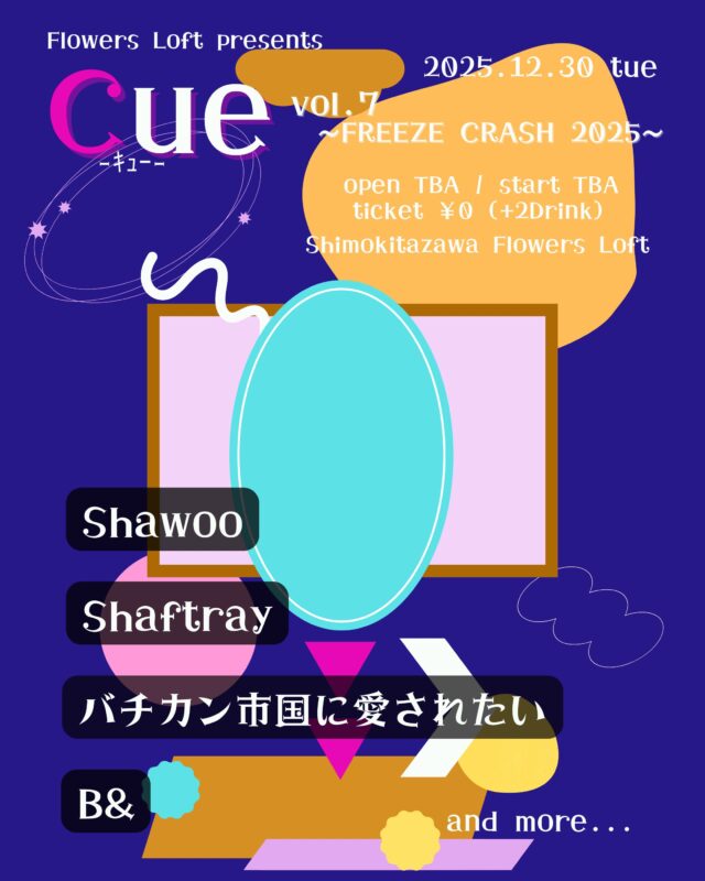 『Cue-ｷｭｰ- vol.7 – FREEZE CRASH 2025』