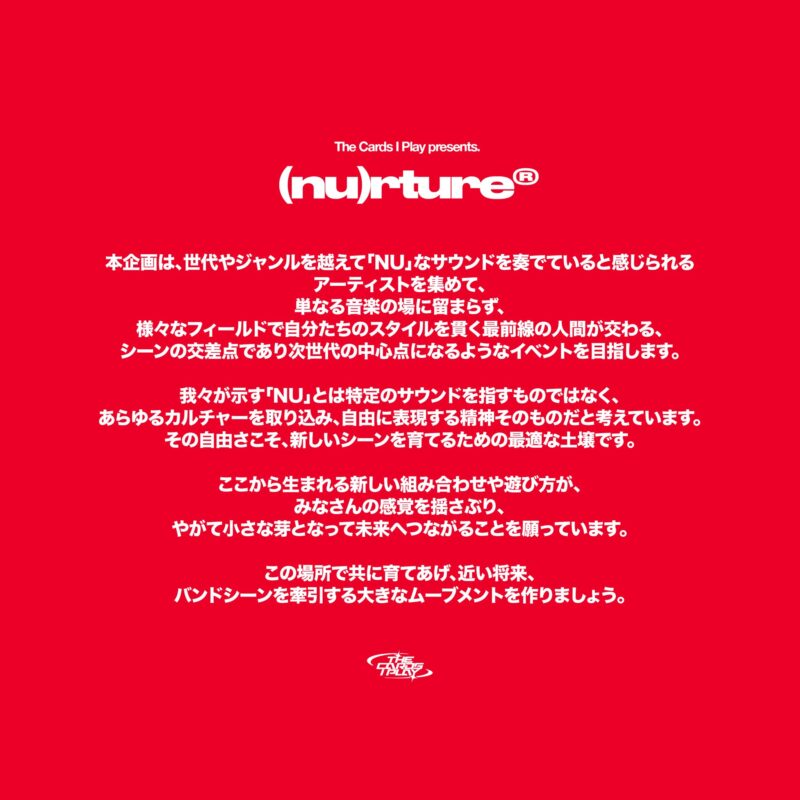 ” (nu)rture® vol.0 “