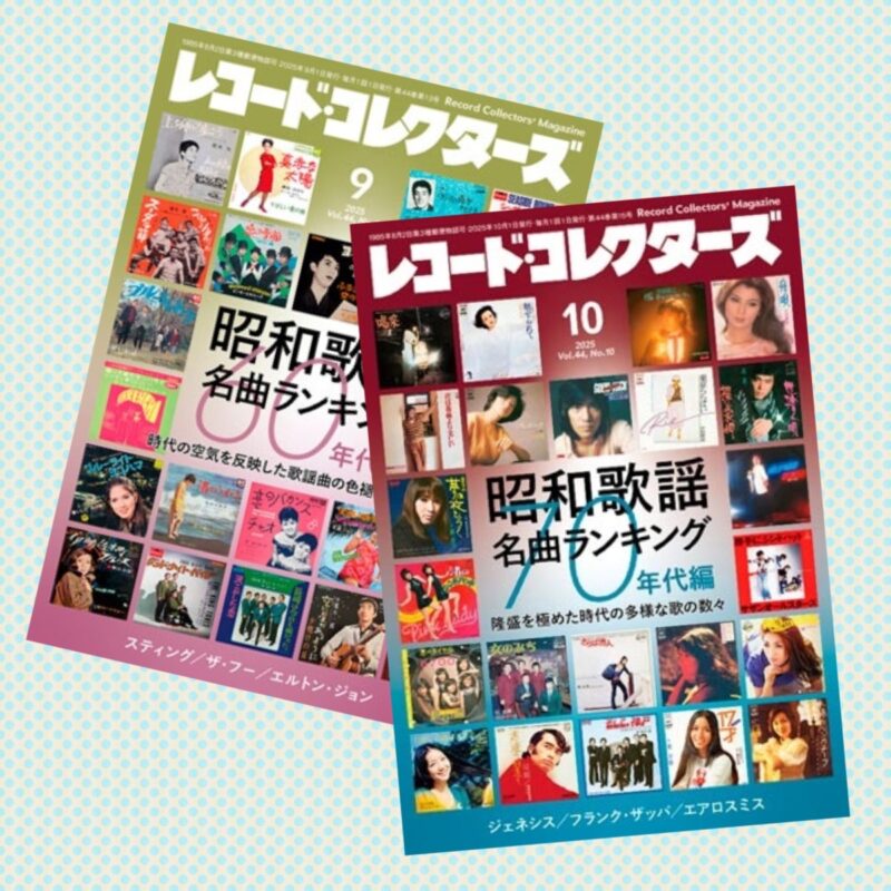 年忘れ!CRTの《昭和歌謡・紅白歌合戦》