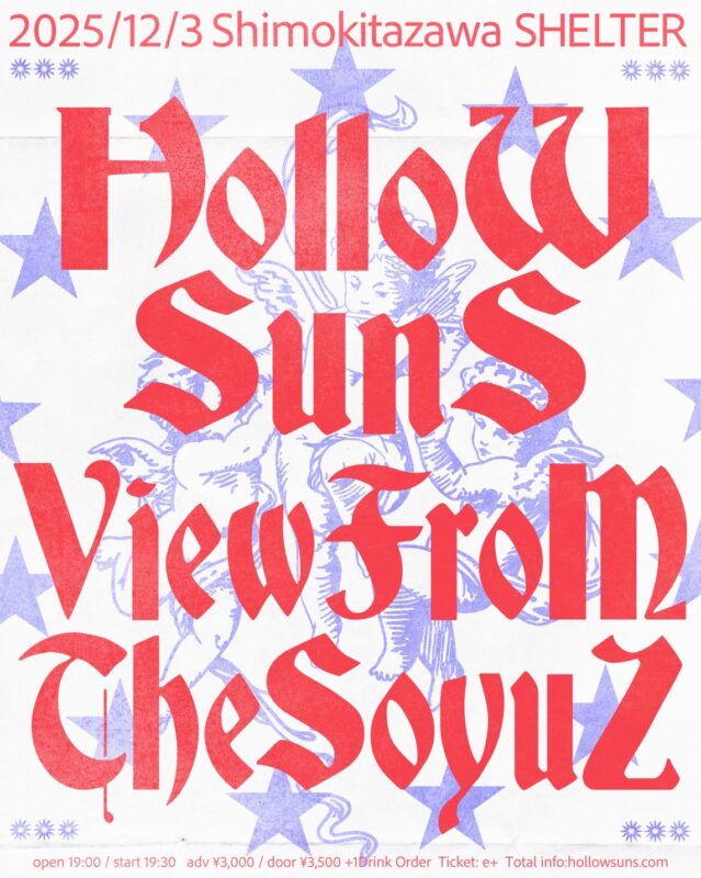 Hollow Suns / View From The Soyuz