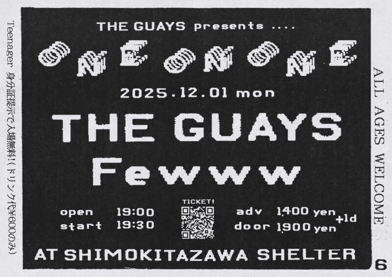 THE GUAYS presents “ONE ON ONE”
