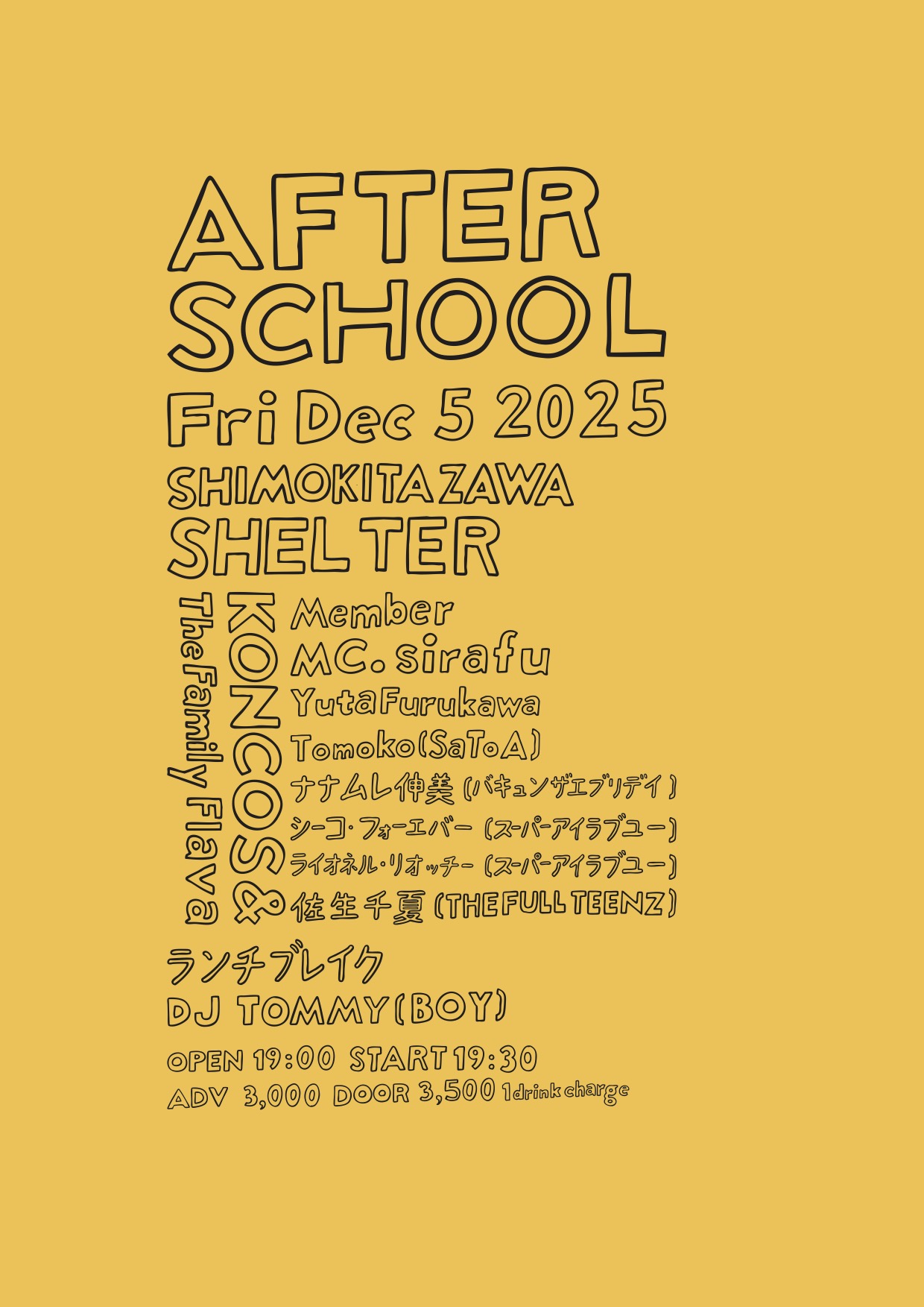 KONCOS & SHELTER PRESENTS AFTER SCHOOL