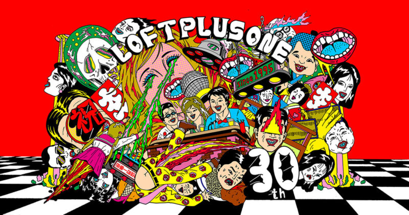 ロフトプラスワン・カウントダウンスペシャル2025→2026