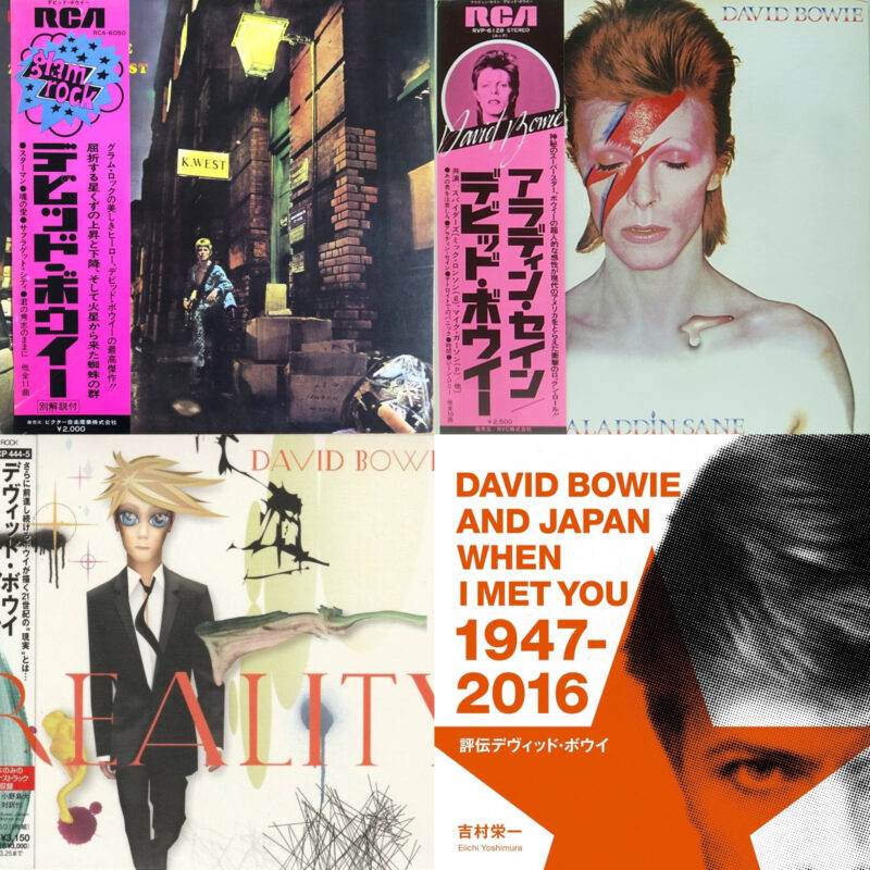 「追悼デヴィッド・ボウイvol.8」テーマ:日本盤ofデヴィッド・ボウイ