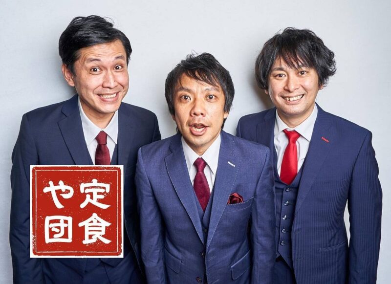 や団トークライブ『や団定食 in ロフトプラスワンウエスト』