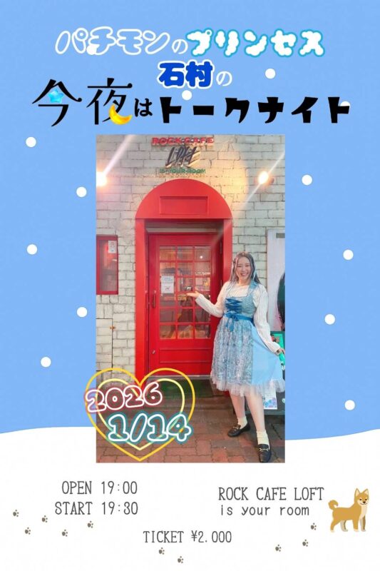 ❁˚｡⋆ෆ今夜はトークナイト ༘ ೀ⋆❁˚vol.8