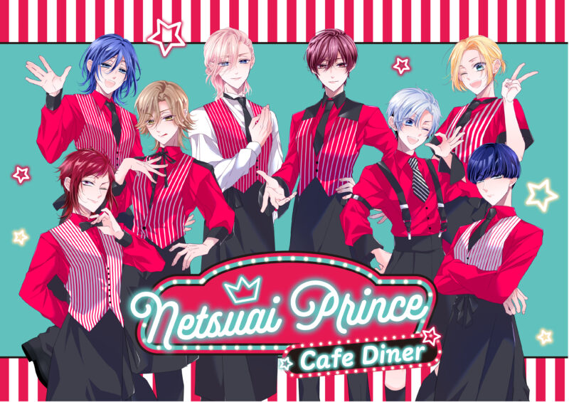Netsuai Prince Cafe Diner ❤