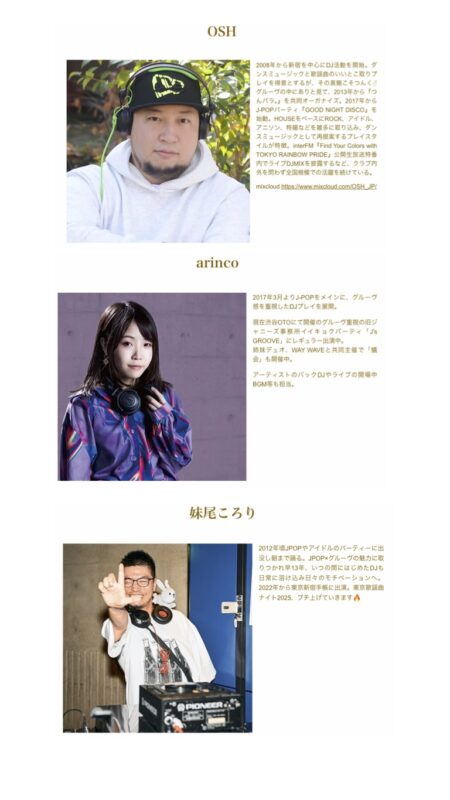 もぐもグルーヴ