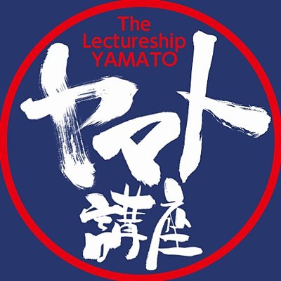 ファン主催トークイベント「ヤマト講座25」