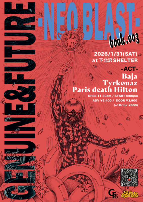 [GENUINE&FUTURE book.003 ~NEO BLAST~]