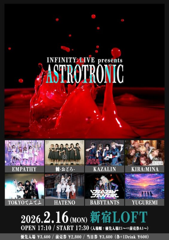 INFINITY LIVE presents 『ASTROTRONIC』