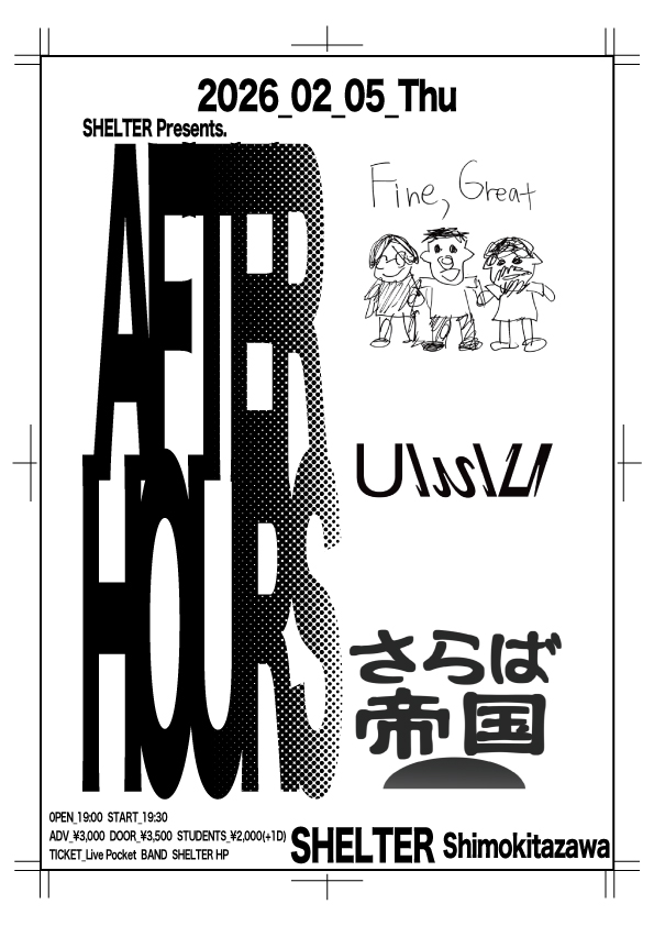 SHELTER presents. AFTER HOURS