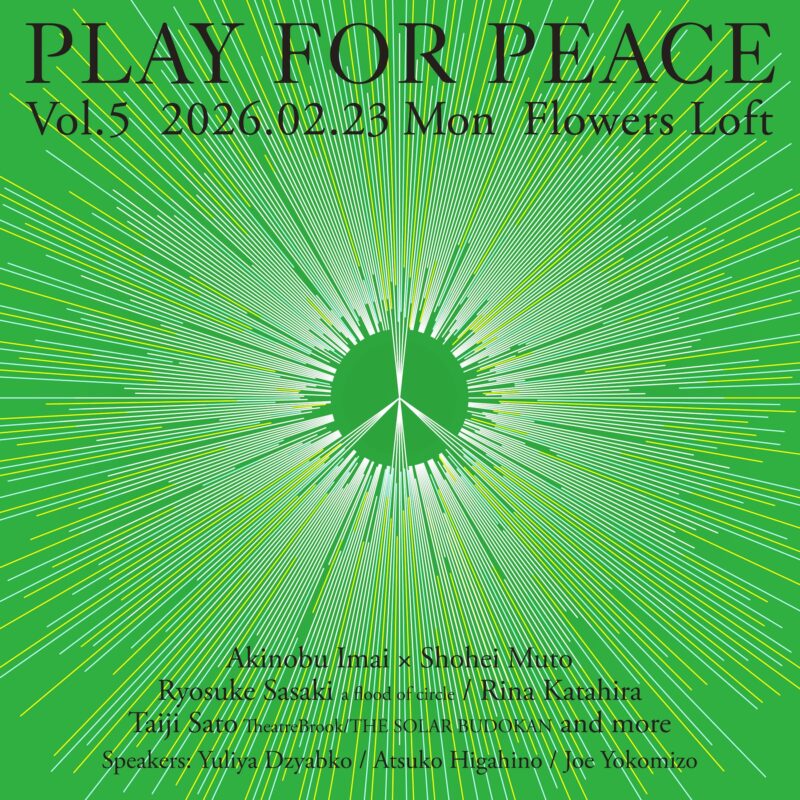 PLAY FOR PEACE Vol.5