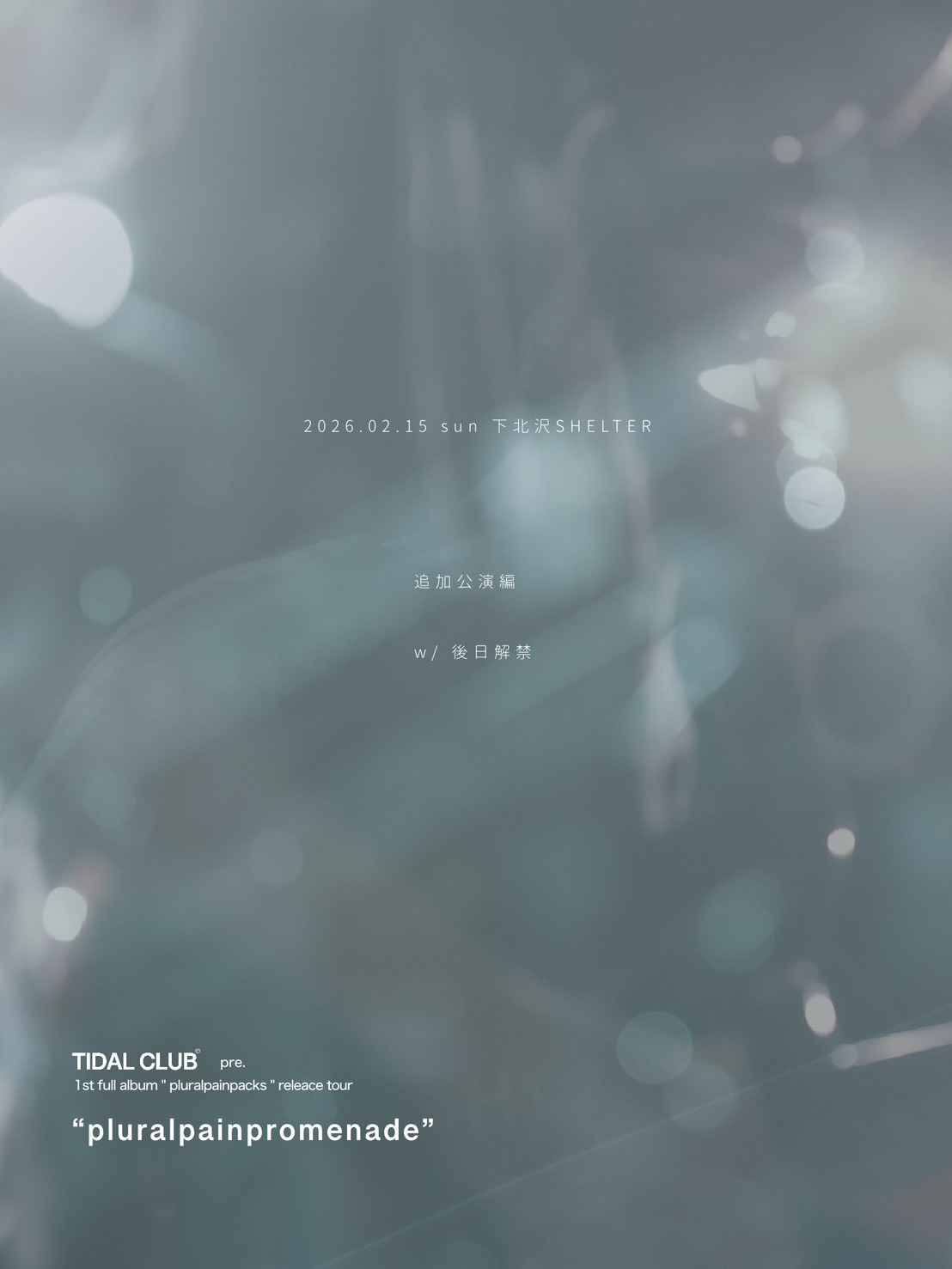 TIDAL CLUB pre. 1st full album “pluralpainpacks” release tour “pluralpainpromenade” final